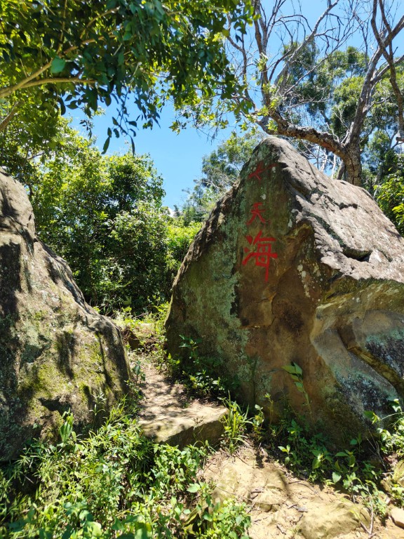 On the Nan Guanyinshan trail, a red marker on this prominent boulder keeps hikers on the right path.