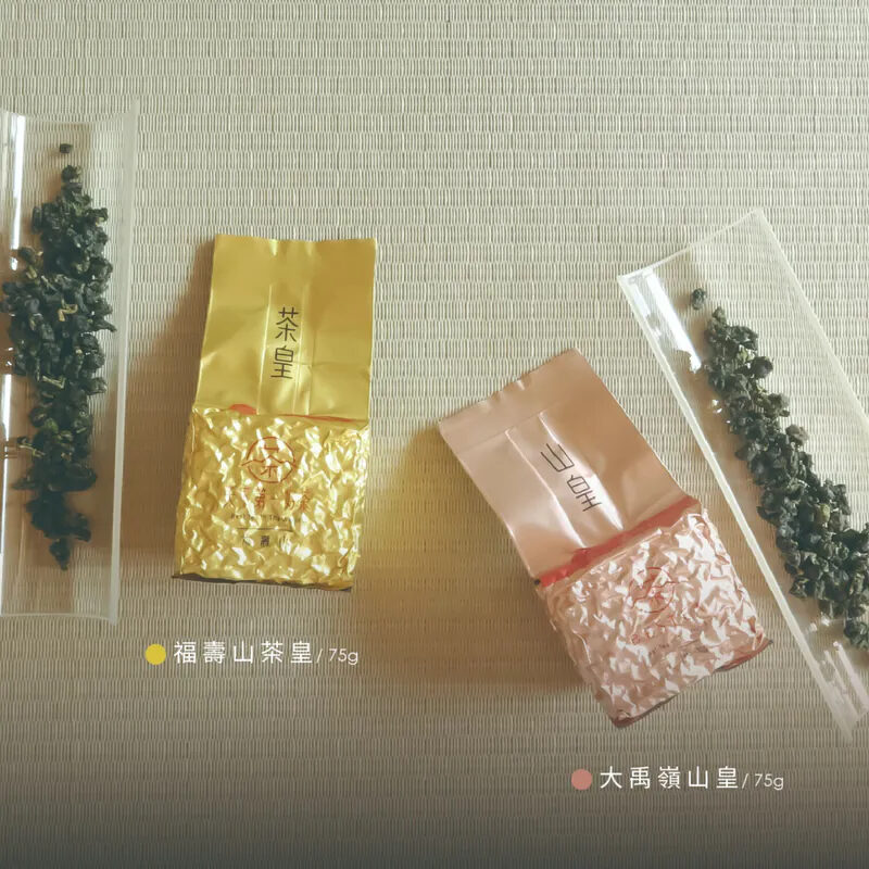 御用好茶組內容物,包含福壽山茶皇與大禹嶺山皇兩款比賽級高山茶,圖片展示了茶葉包裝與沖泡前的球形成品茶葉。
