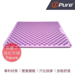 【i-Pure】能量慢跑墊｜銀髮族室內超慢跑養生運動首選-樂齡網