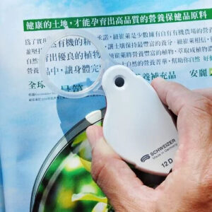 Ergo德國口袋型放大鏡 – 3倍/4倍摺疊設計，銀髮族隨身閱讀輔具｜樂齡網