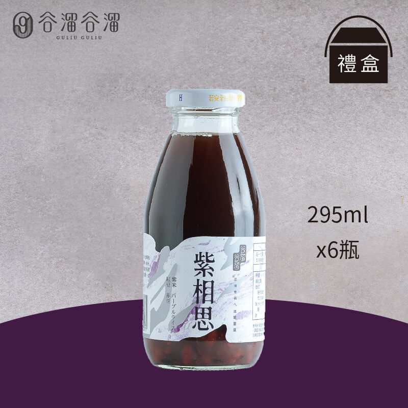 「紫相思」紫米紅豆養生飲品單瓶特寫,瓶身標示品名與容量295ml,適合作為日常健康點心。