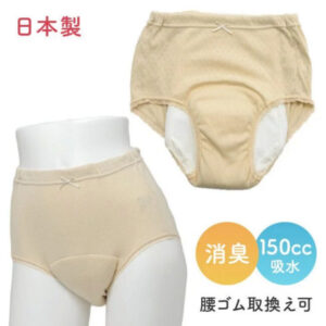 【NISHIKI】女用防漏內褲 – 150cc吸水消臭,解決熟齡女性滴漏尷尬|樂齡網