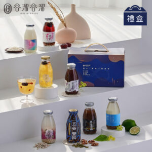擁抱幸福 8入綜合禮盒 ｜ 經典養生飲品送禮推薦 – 谷溜谷溜