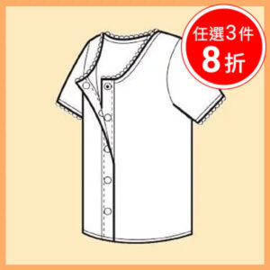 日本製女用前開式內衣(三分袖) – 魔鬼氈免鈕扣，單手輕鬆穿脫｜【樂齡網】