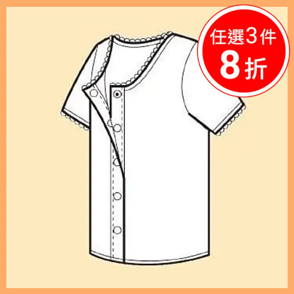 日本製女用前開式自黏內衣手繪圖