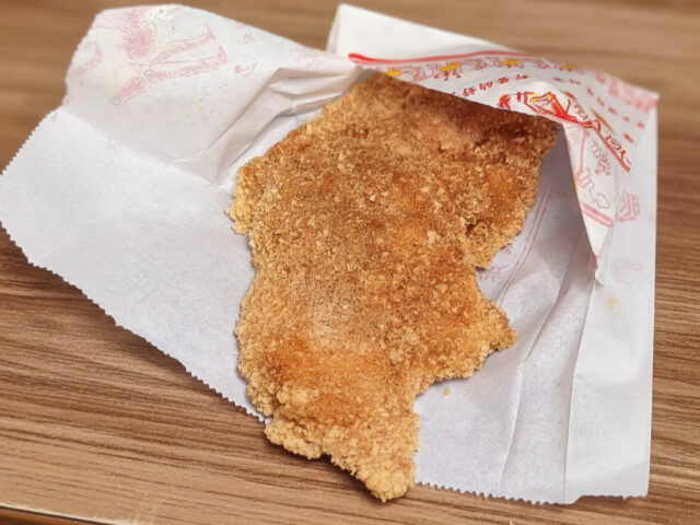 XL Fried Chicken Cutlet