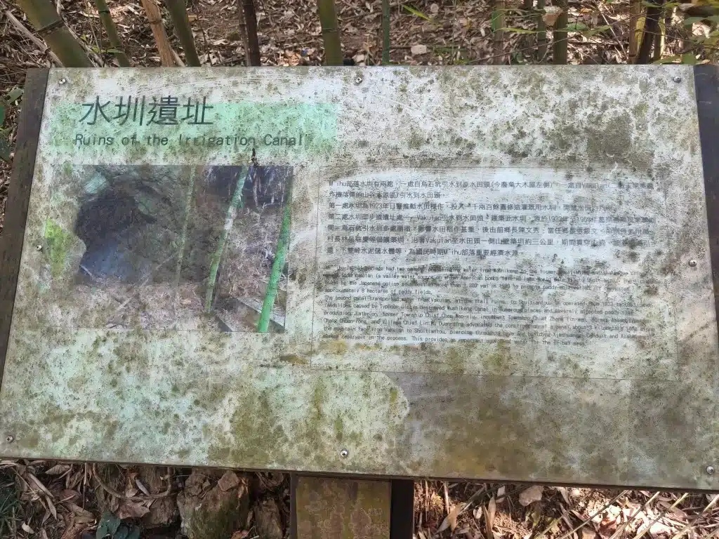 Shuangqi Ambuping Trail - water based address