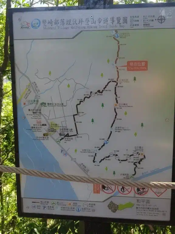 Shuangqi Ambuping Trail - Guide map including side routes