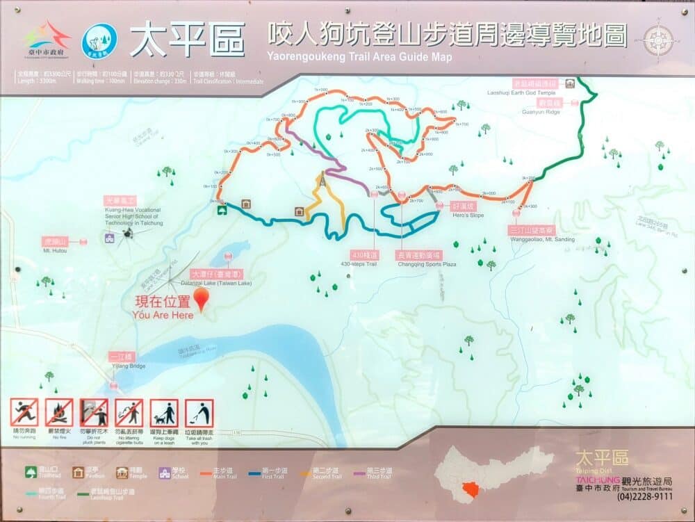 太平區 咬人狗坑登山步道周邊導覽地圖