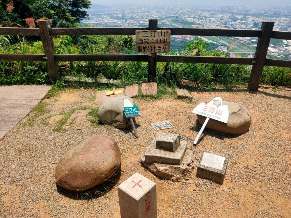 三汀山編號43小百岳三角點標誌