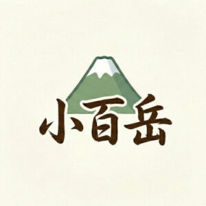 Read more about the article 一篇搞懂臺灣小百岳：四大區域特色名山與健行資訊