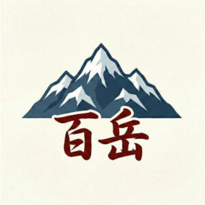 Read more about the article Taiwan’s 100 Peaks: A Complete List and Hiking Guide