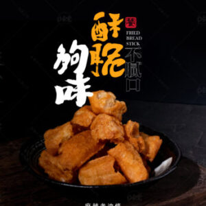 麻辣老油條(全素) 80g ｜ 香麻酥脆、火鍋必備配料 -【巧食家】