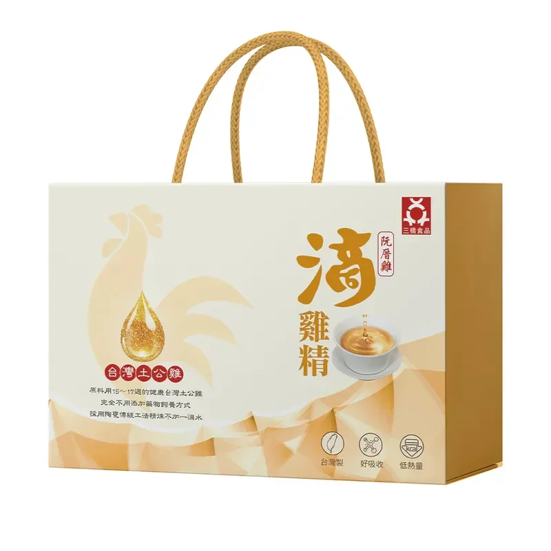 阮厝雞冷凍滴雞精禮盒1