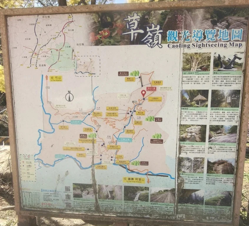 25.草嶺光觀地圖