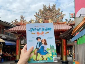2026 白沙屯媽祖奶嘴
