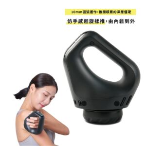 【按摩槍】高島 Hyper Spin 筋湧六合一揉推機 M-1280 – 打擊揉捏雙效舒壓｜TAKASHIMA