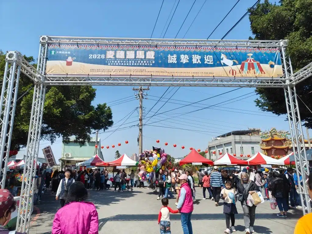 大雅小麥文化節 (58)