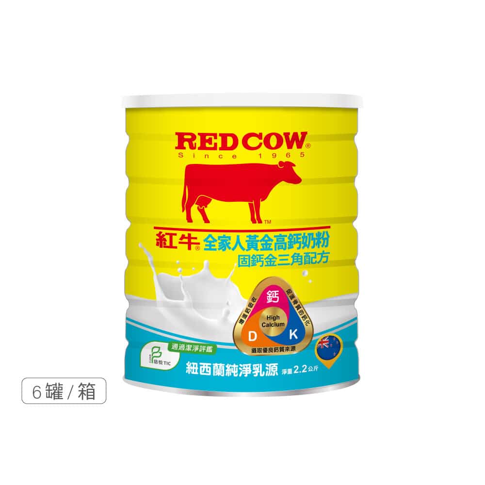 全家人黃金高鈣奶粉