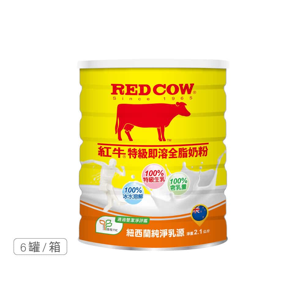 全脂即溶奶粉