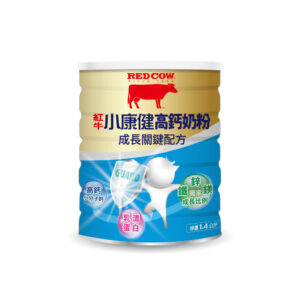 【小康健高鈣奶粉-成長關鍵配方 (1.4kg)】– 成長奶粉推薦、鋅鎂鐵黃金成長比例、關鍵高鈣與優質蛋白質｜紅牛 Red Cow