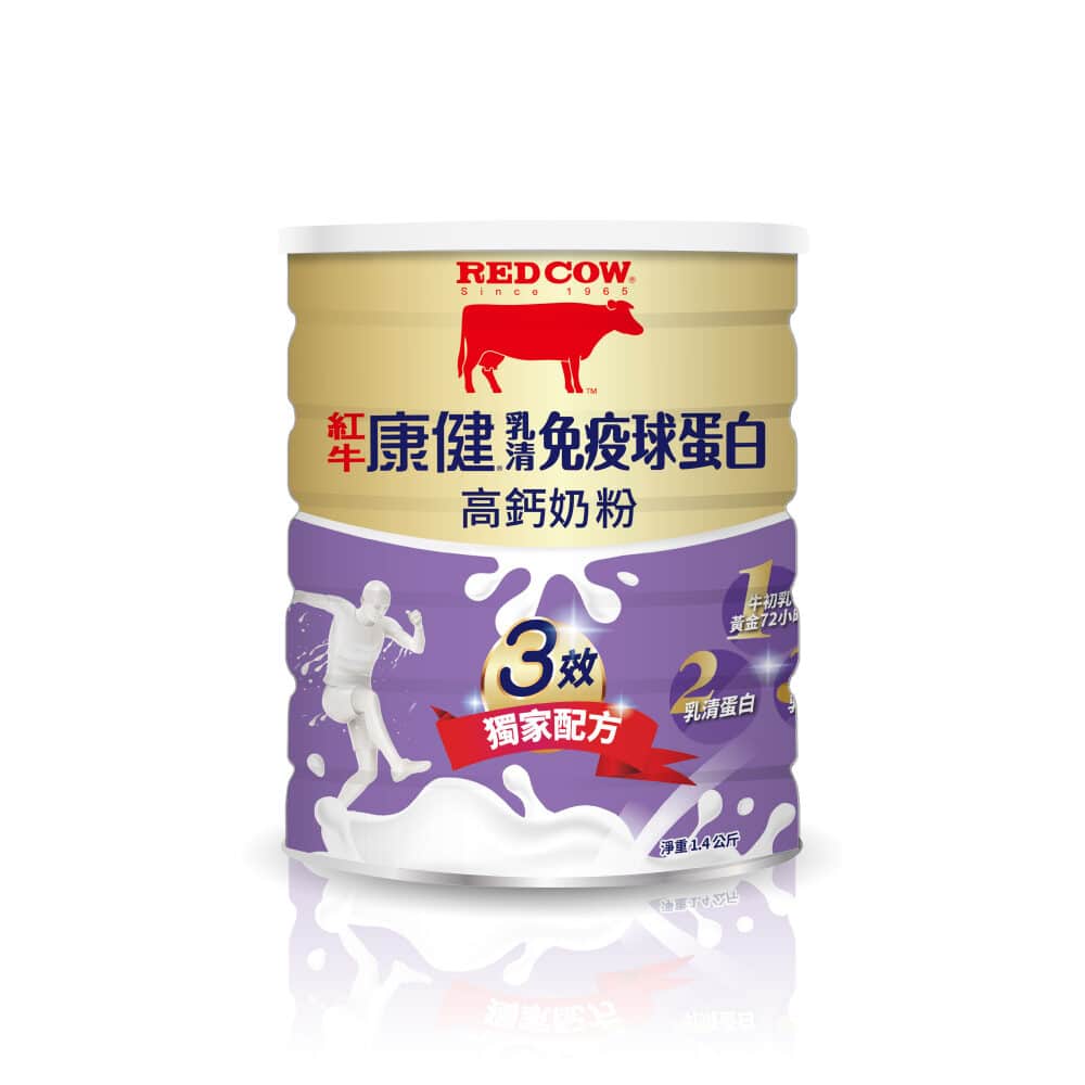 康健乳清免疫球蛋白高鈣奶粉