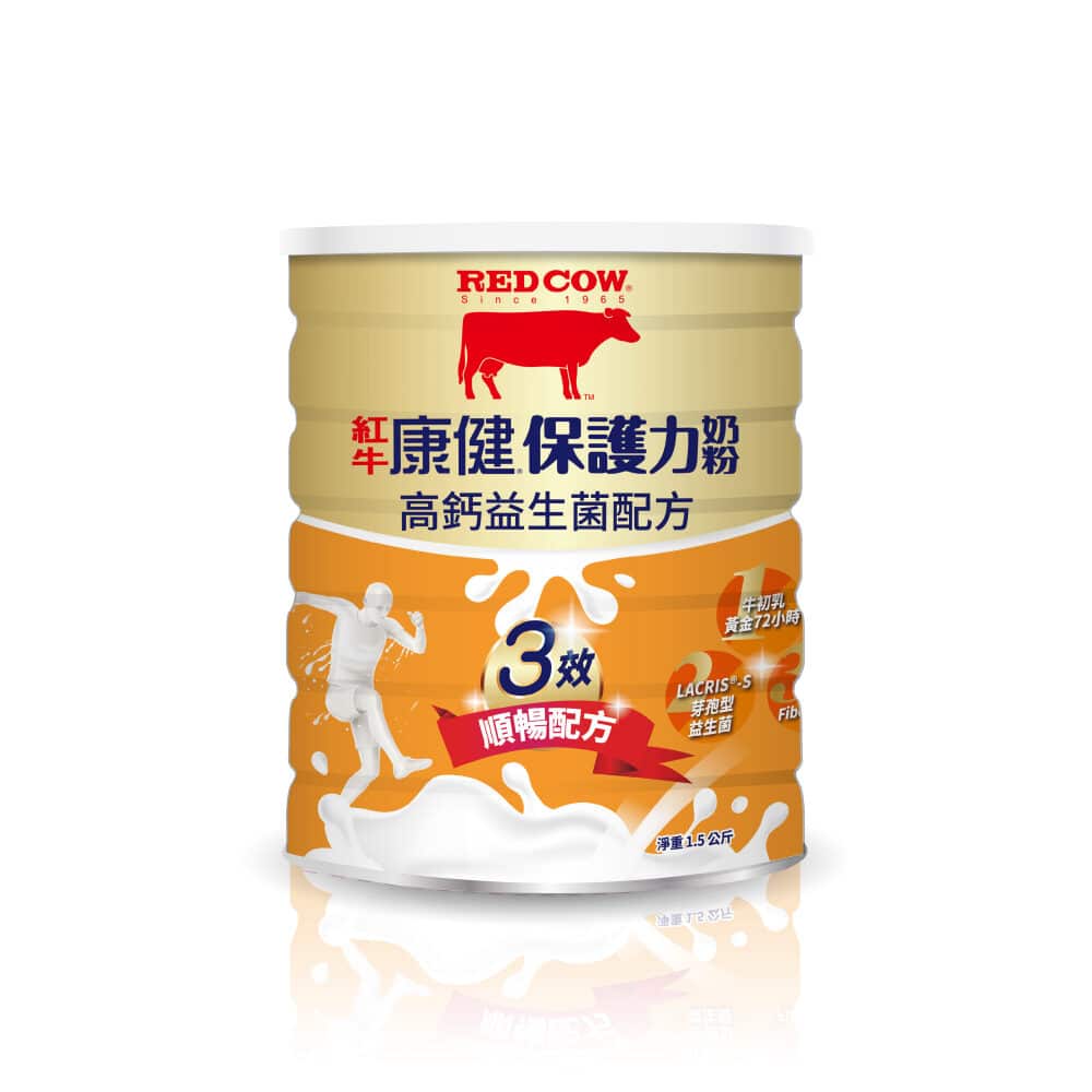 康健保護力奶粉 益生菌配方