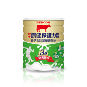 【康健保護力奶粉-金盞花含葉黃素配方】 (1.5kg) – 葉黃素奶粉推薦、金盞花葉黃素與初乳免疫球蛋白、明亮有神高鈣低脂｜紅牛 Red Cow