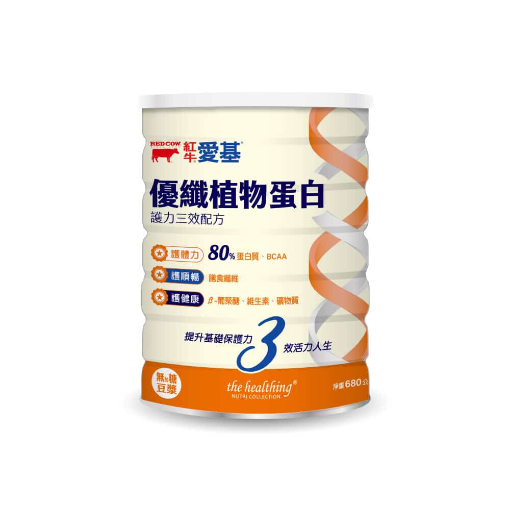 愛基優纖植物蛋白 護力三效配方