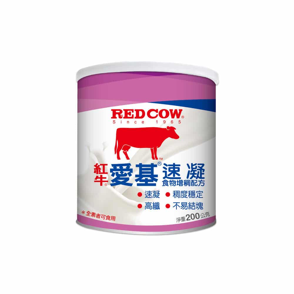 愛基速凝食物增稠配方