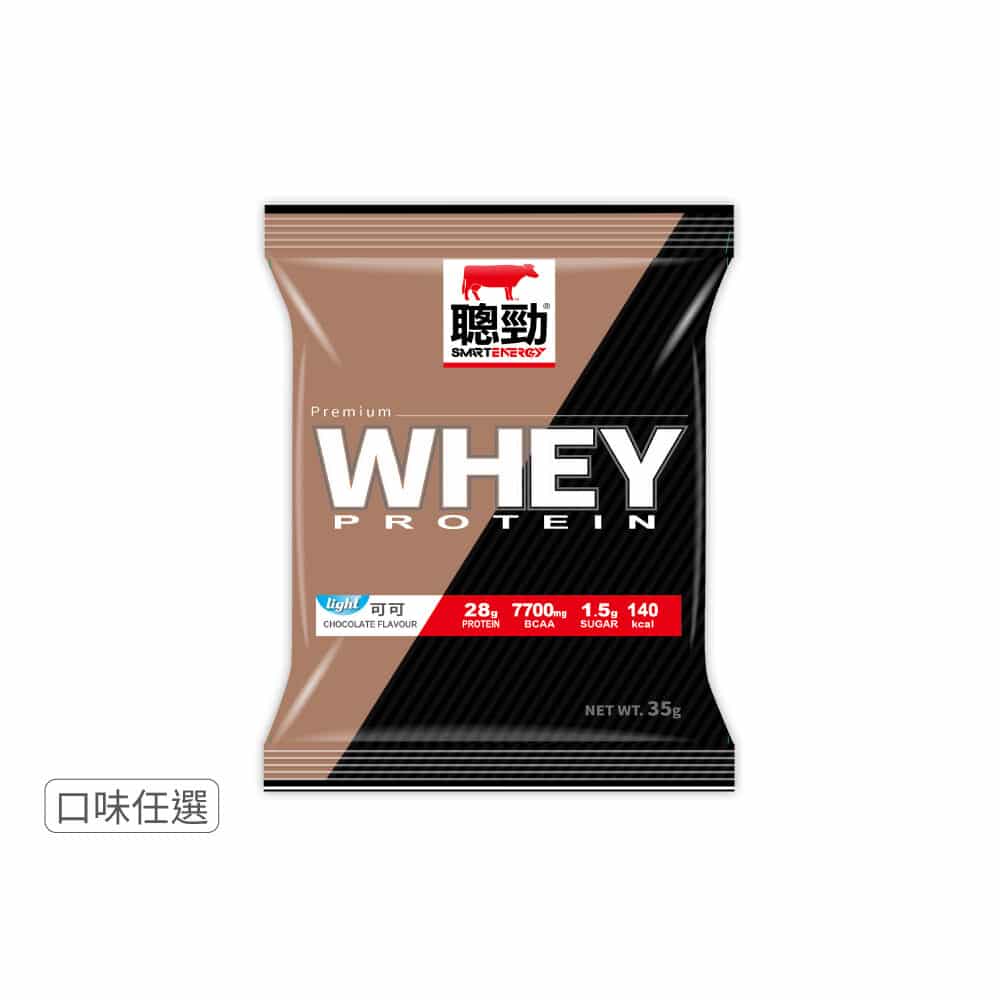 聰勁即溶乳清蛋白1