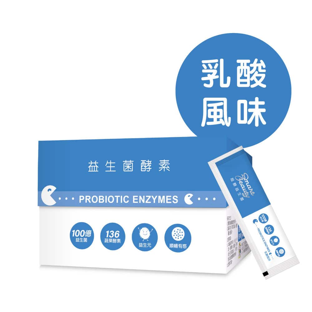 聰靚超酵益生菌