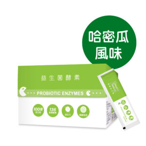 【聰靚超酵益生菌(哈密瓜風味)】-30入/盒 – 消化益生菌推薦、136 種專利蔬果酵素與 Fibersol-2、順暢不卡卡行動力｜紅牛 Red Cow