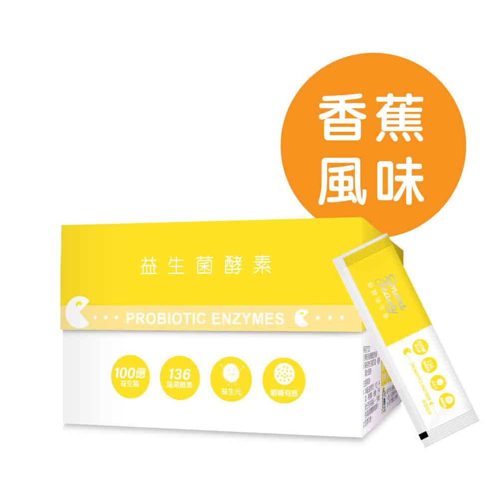 聰靚超酵益生菌(香蕉風味)