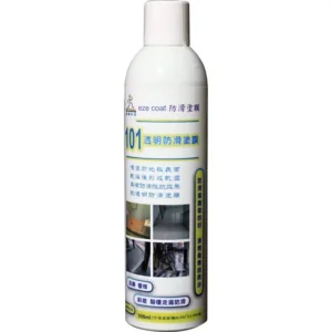 【101透明防滑塗膜】 (550ml) – 專業浴室防滑噴霧，隱形守護居家安全｜樂齡網