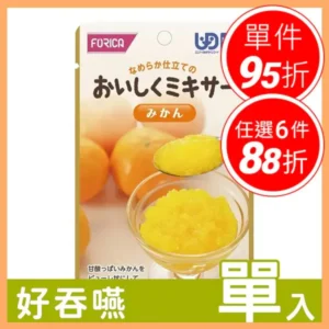 【FORICA 福瑞加 -介護點心凍】 (50g) – 日本新潟進口咀嚼困難者甜點推薦｜樂齡網