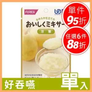 【FORICA 福瑞加 – 點心凍】 (50g) – 介護食品點心首選，日本新潟細緻果香午茶｜樂齡網