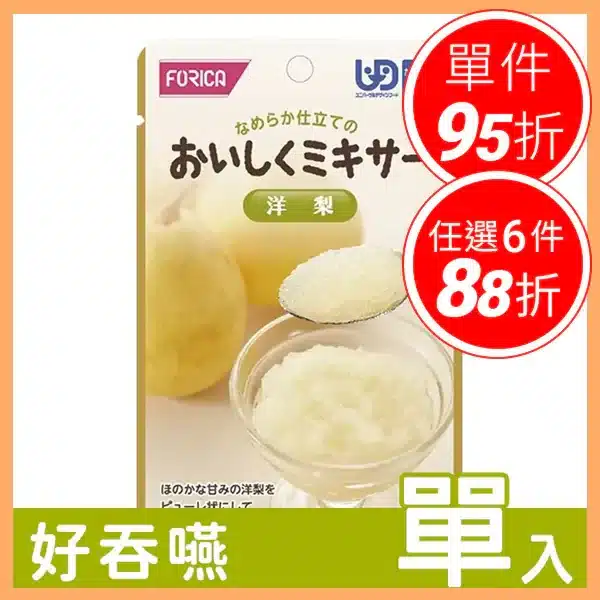 800x 103.webp