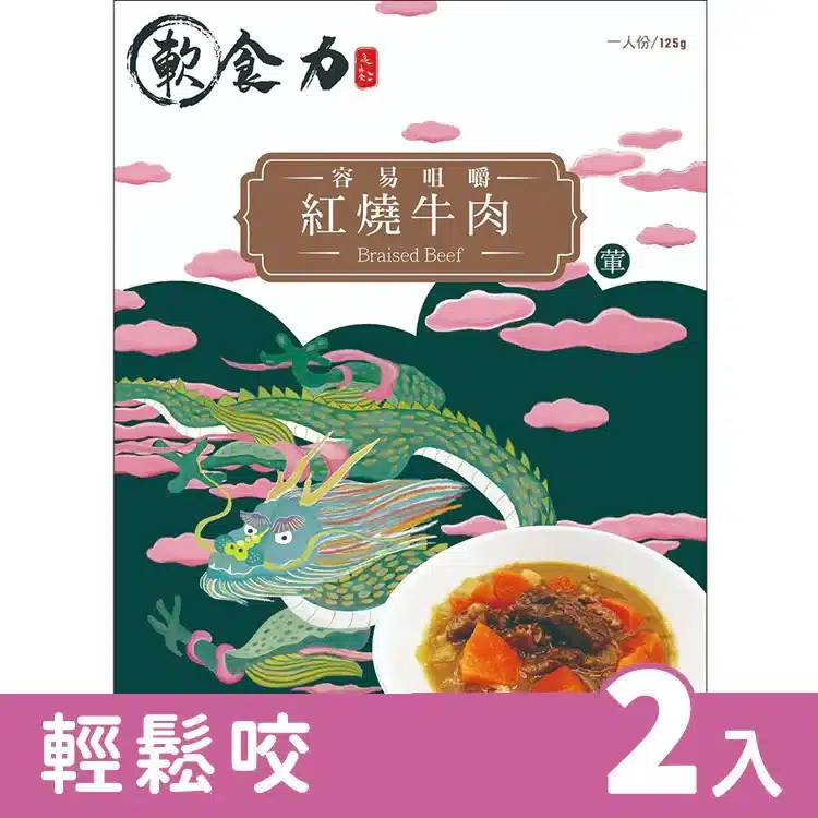 800x 106.webp
