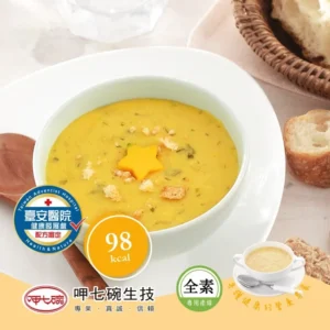 【呷七碗 – 南瓜養生沖調】 (10入裝) – 早餐營養不均衡的最佳救星｜樂齡網