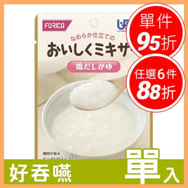 800x 108.webp