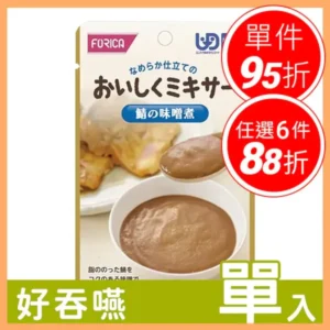 【日本FORICA 福瑞加 介護食品 – 日式鯖魚味噌風味】(50g)，讓牙口不好進食重拾幸福感｜樂齡網