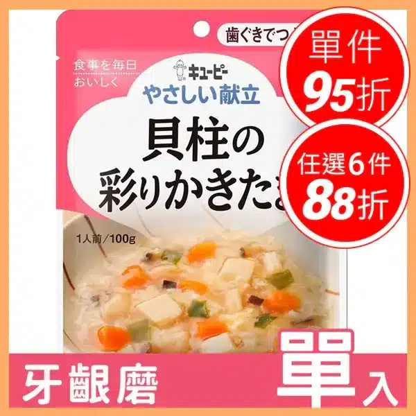 800x 110.webp
