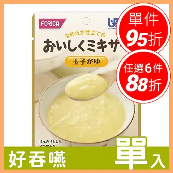 800x 112.webp
