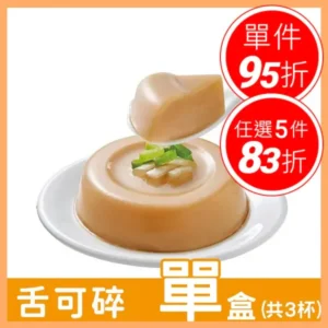 【百仕可 介護食品 – 照燒雞肉凍】 (3入) – 吞嚥困難飲食首選｜樂齡網