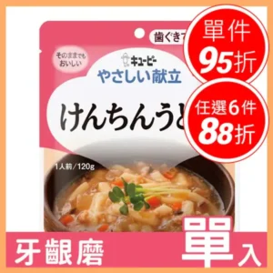 【日本kewpie 雅膳誼 – 野菜豚肉烏龍麵】 – 介護食品級軟嫩口感與營養選物｜樂齡網