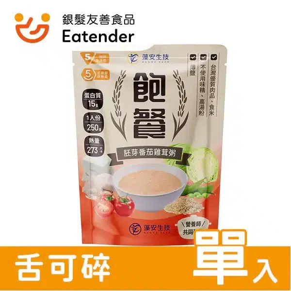 800x 121.webp