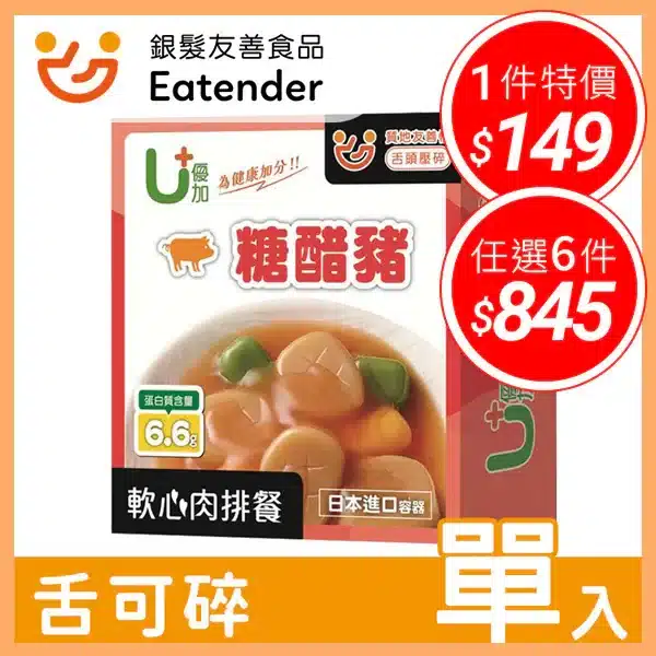800x 144.webp
