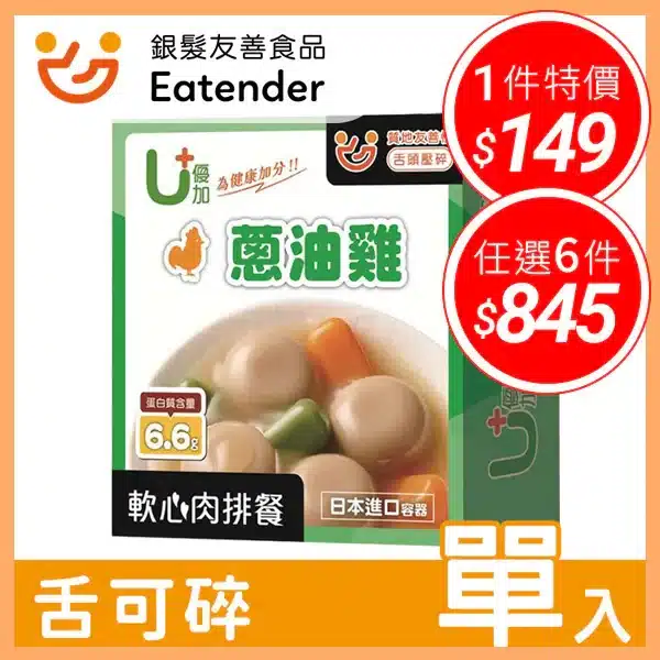 800x 146.webp