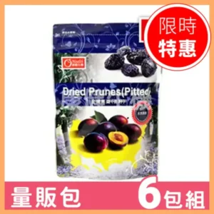 【康健生機】金牌去籽黑棗 (300g x 6包組) – 智利直送的天然幫助消化零食｜樂齡網